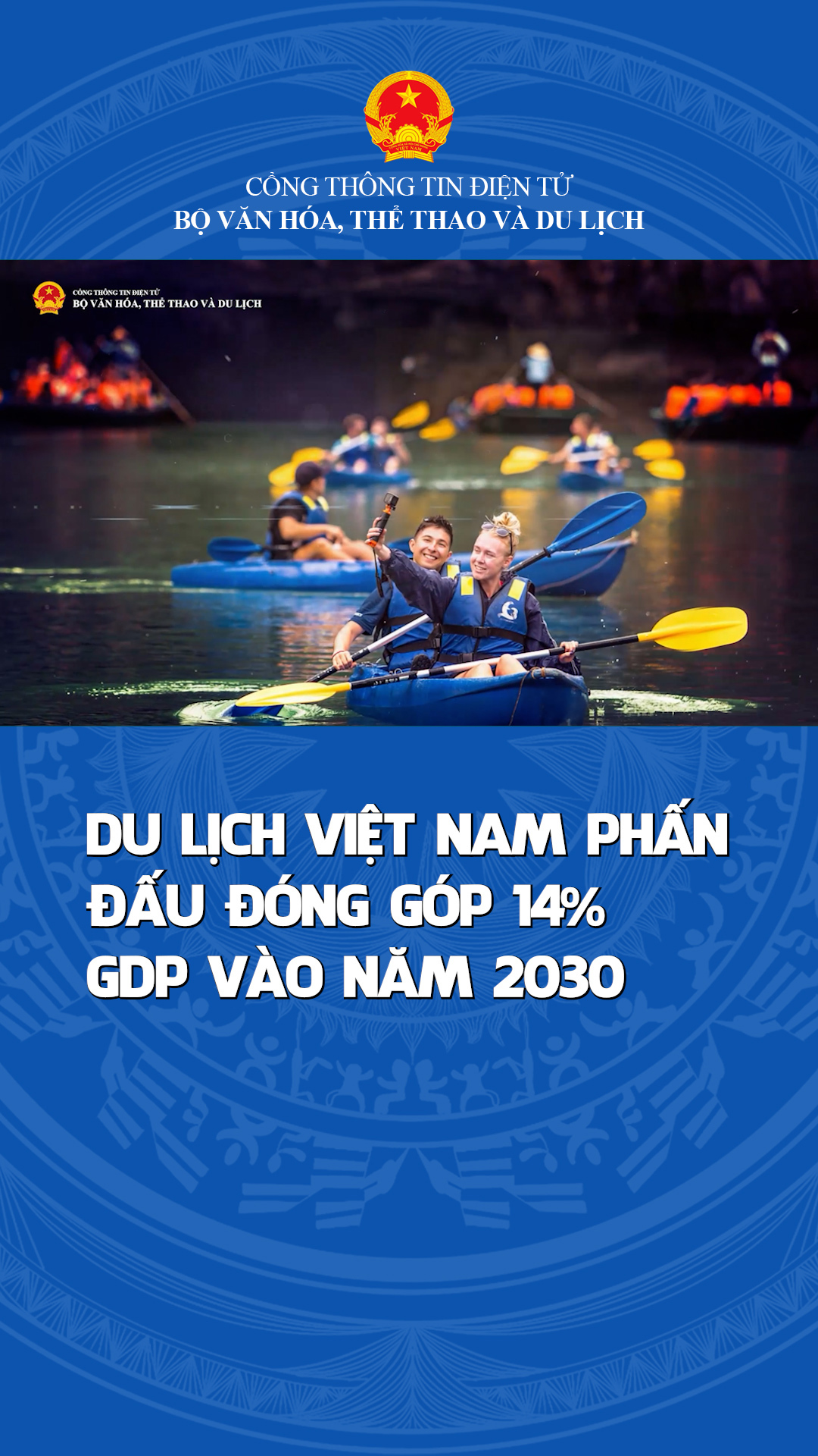 Du lịch Việt Nam phấn đấu đóng góp 14% GDP vào năm 2030