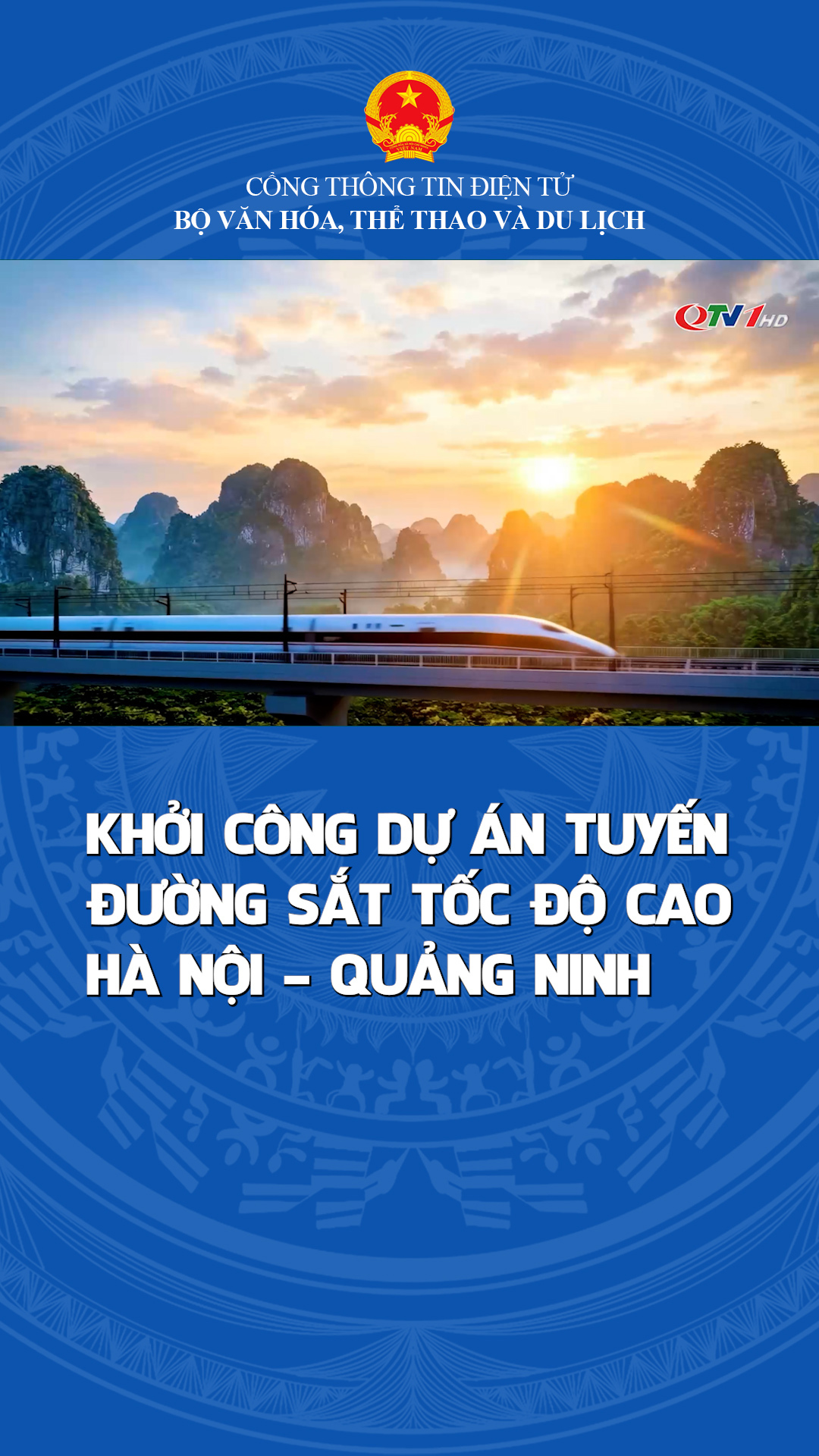 Khởi công dự án tuyến đường sắt tốc độ cao Hà Nội – Quảng Ninh