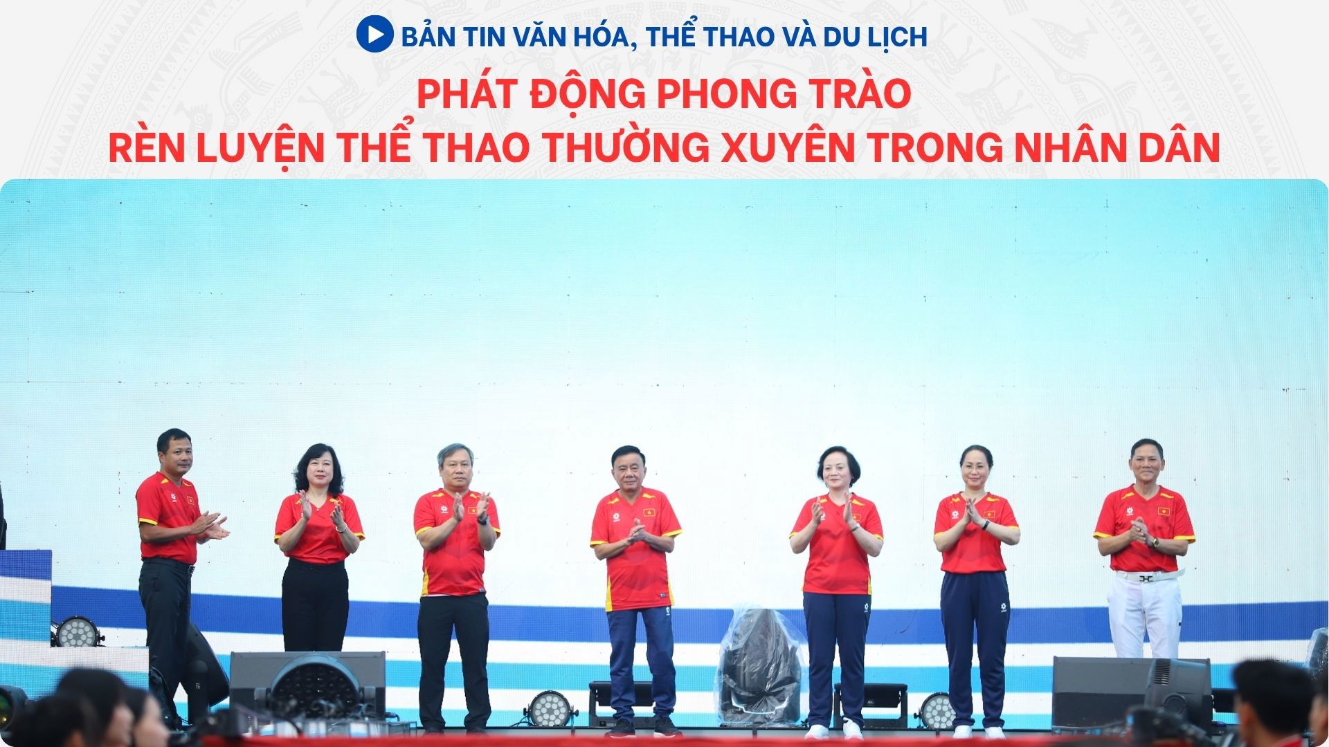 Bản tin VHTTDL: Phát động phong trào rèn luyện thể thao thường xuyên trong nhân dân