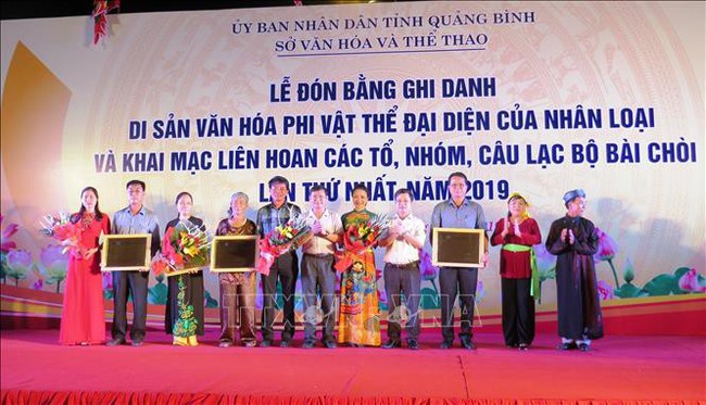 Điểm báo hoạt động ngành Văn hóa, Thể thao và Du lịch ngày 25/4/2019 - Ảnh 1.