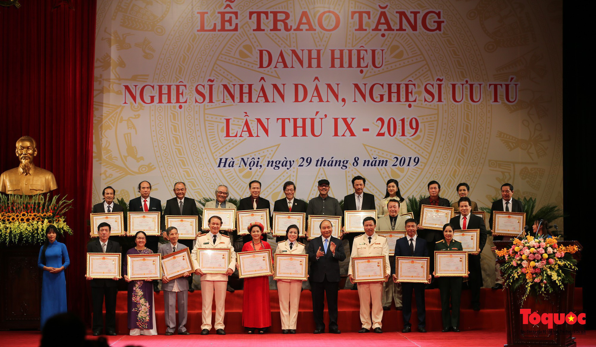 Lấy ý kiến Dự thảo Nghị định sửa đổi, bổ sung quy định về xét tặng danh hiệu "Nghệ sĩ nhân dân", "Nghệ sĩ ưu tú" - Ảnh 1.