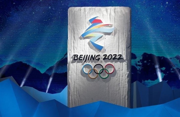 Trung Quốc triển khai mô hình "vòng tròn khép kín" trước thềm Olympic - Ảnh 1.