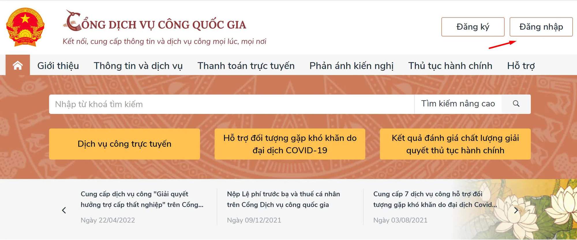 Hướng dẫn đăng ký hưởng trợ cấp thất nghiệp online mới nhất, người lao động sẽ nhận được tiền sau bao lâu? - Ảnh 1.