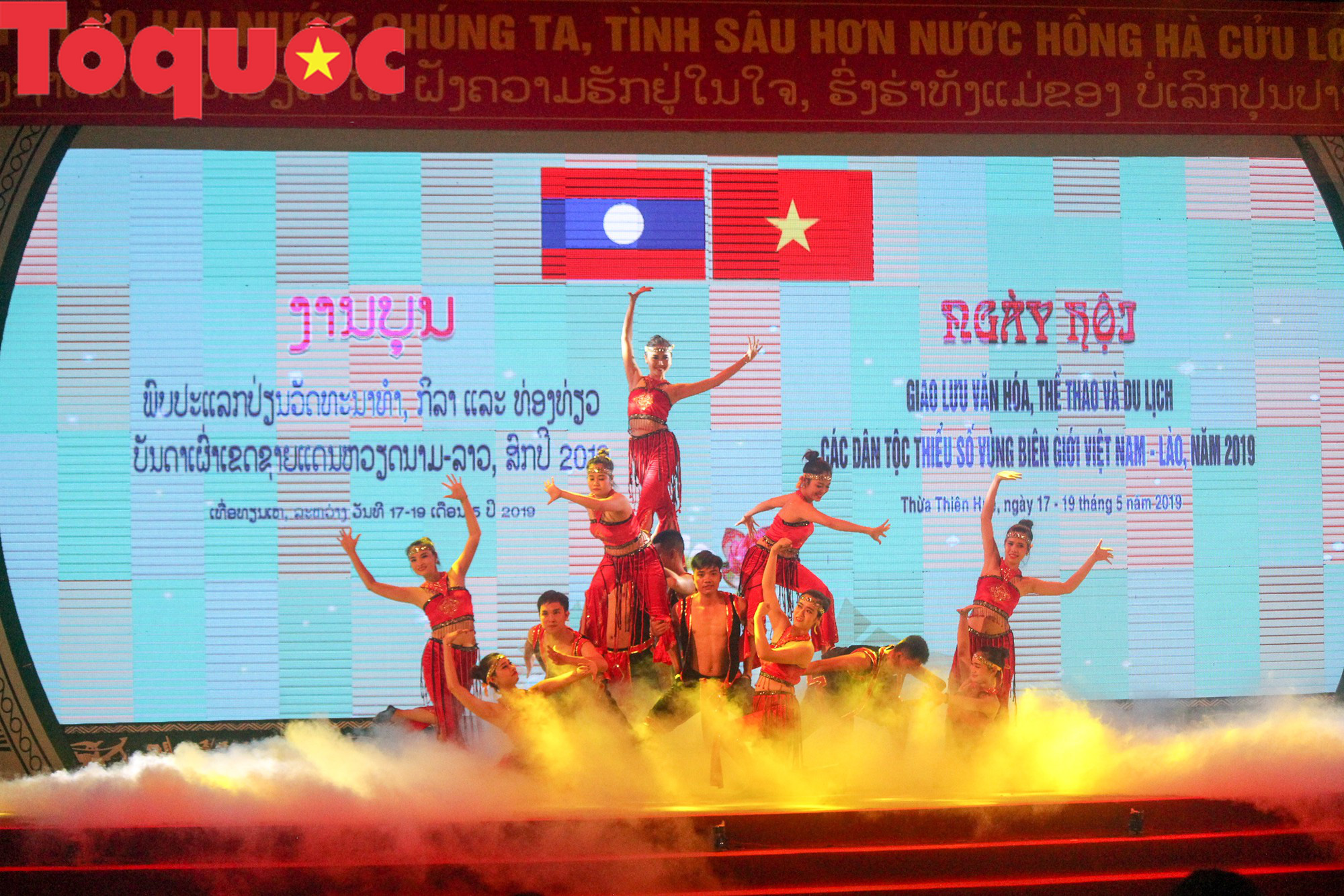 Tăng cường đầu tư cho các hoạt động văn hóa, nghệ thuật phục vụ kiều bào - Ảnh 3.
