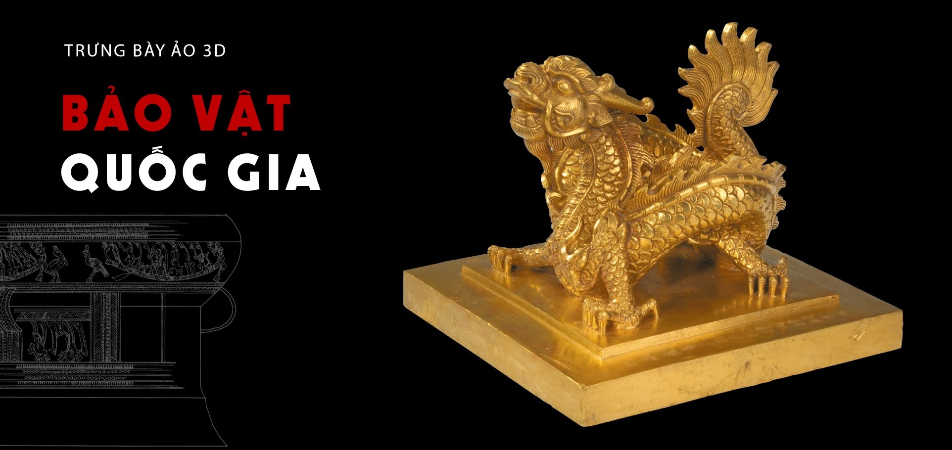 Trưng bày ảo 3D “Bảo vật quốc gia” - bước ngoặt đổi mới, cập nhật ứng dụng công nghệ trong giới thiệu trưng bày của Bảo tàng Lịch sử quốc gia - Ảnh 6.