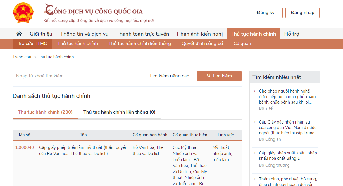 74 thủ tục hành chính về VHTTDL đủ điều kiện cung cấp dịch vụ công trực tuyến toàn trình - Ảnh 1.