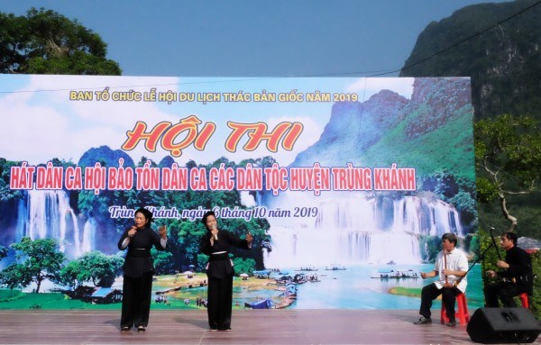 Cao Bằng: Triển khai thực hiện Đề án "Bảo tồn, phát huy giá trị dân ca, dân vũ, dân nhạc các dân tộc thiểu số gắn với phát triển du lịch" năm 2023 - Ảnh 1.