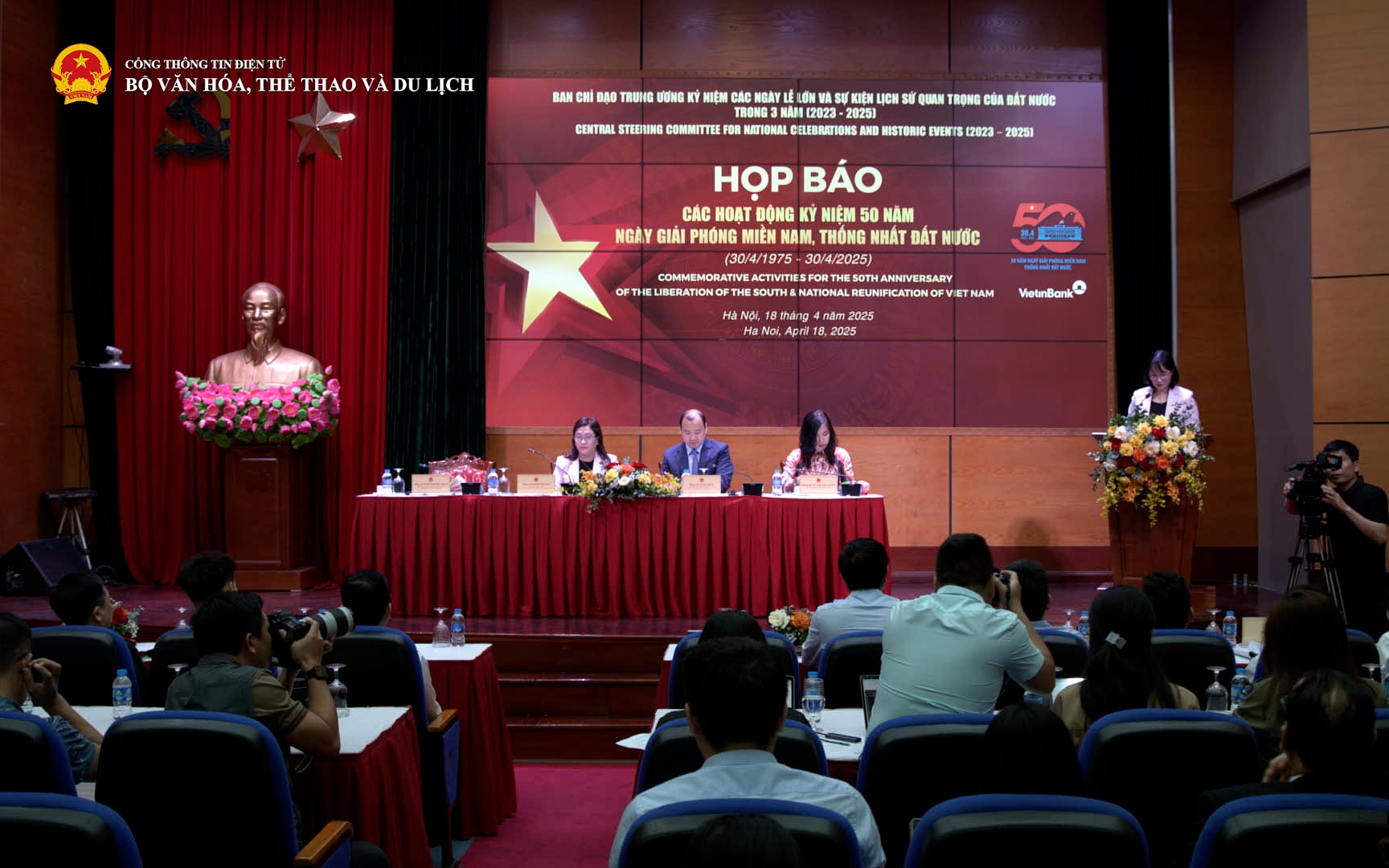 Họp báo thông tin về các hoạt động kỷ niệm 50 năm Ngày Giải phóng miền Nam, thống nhất đất nước