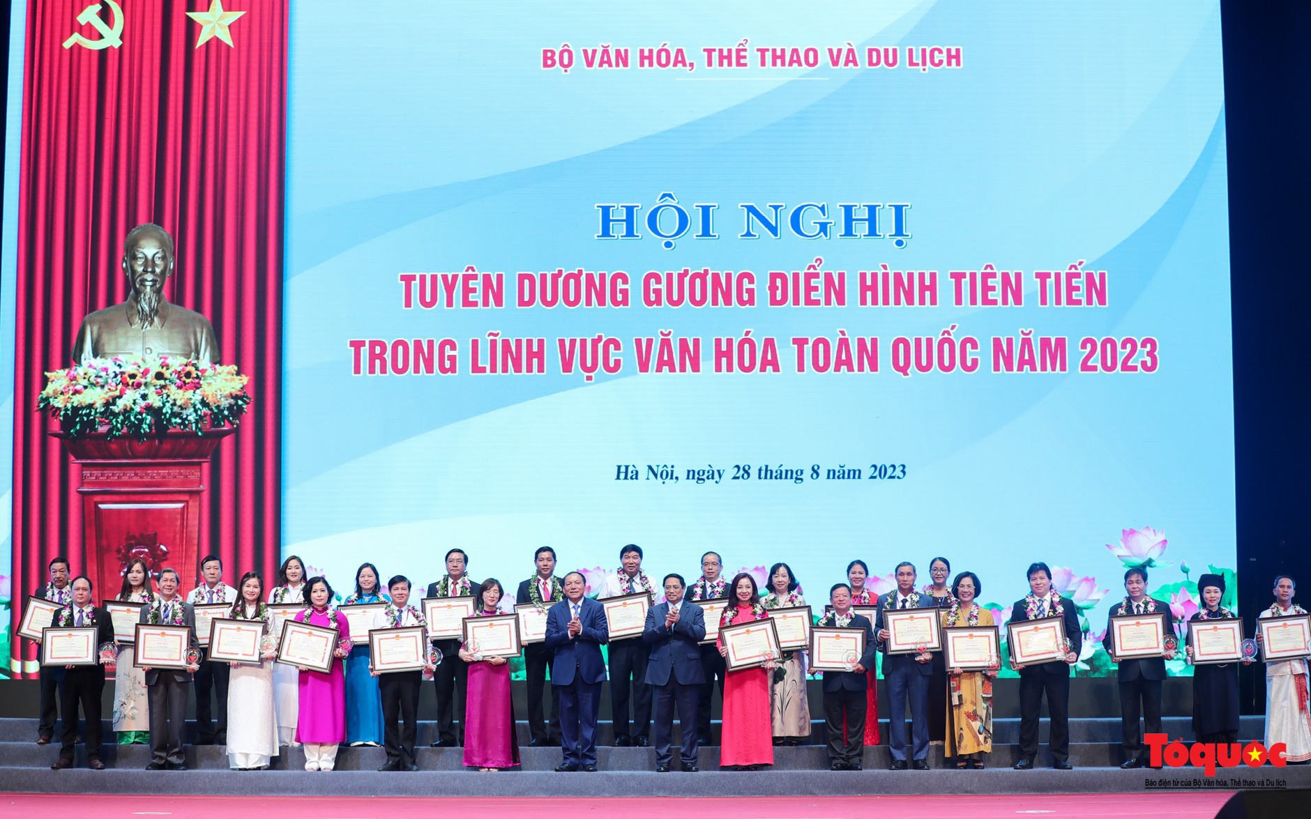 Kế hoạch tổ chức Lễ kỷ niệm 80 năm Ngày truyền thống Ngành Văn hóa 